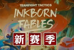海克斯s11最新爆料消息,神秘英雄登场，战局风云再起！