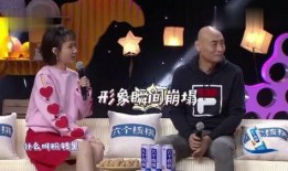 综艺爆料节目推荐视频,热门视频幕后故事大公开