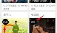 娱乐大爆料今天直播回放,直播回放精彩瞬间大盘点！