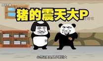 老穆最新爆料视频,揭秘事件背后惊人真相