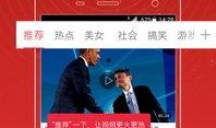 半成品爆料视频大全最新,热门美食制作过程大公开
