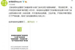 奈雪微博爆料最新消息,微博爆料揭示神秘新品，饮品界又将掀起一场潮流风暴！”