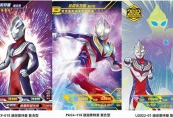 最新奥特曼卡牌爆料,神秘力量觉醒，宇宙英雄集结战