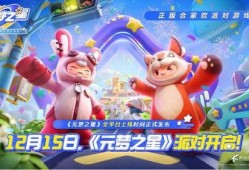 元梦之星爆料原视频,原视频内容深度解析