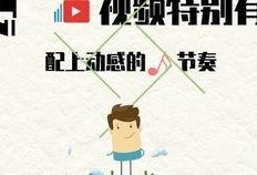 抖音爆料动画视频,动画视频背后的精彩故事