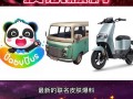 最新沙漠爆料消息新闻,最新爆料揭示神秘沙漠现象