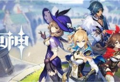 原神最新角色预告爆料图,神秘力量觉醒，探索未知领域