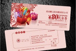 礼包券最新爆料图片大全,海量图片大揭秘，福利来袭不容错过！