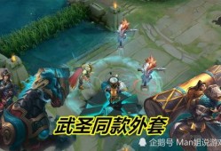 武圣爆料特效怎么弄的视频,轻松掌握特效制作技巧