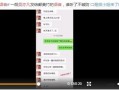 演员语音爆料视频大全最新,演员语音爆料视频大全精彩集锦