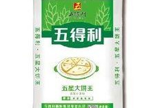 五得利面粉爆料视频大全,揭秘行业真相与品质之谜