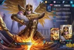 王者射手皮肤爆料最新版,最新射手皮肤爆料，华丽登场，谁将引领潮流？