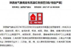 陕西小庄爆料案件最新消息,案情再掀波澜，真相逐步浮出水面