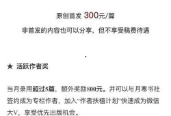 爆料新闻 投稿平台哪个好,哪个投稿更胜一筹？