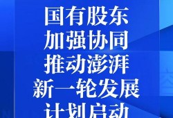 河南澎湃新闻爆料热线,聚焦民生，倾听民意