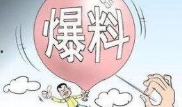 致远最新爆料新闻,揭秘行业巨头背后惊人内幕