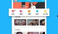 最新爆料视频软件下载,最新爆料带你领略科技魅力