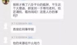 蘑菇视频爆料大全最新,揭秘热门事件幕后真相