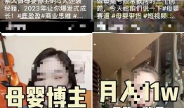 爆料博主患病视频大全最新,视频大全背后的心酸故事