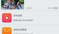 神卡爆料视频大全下载,揭秘科技前沿，畅览创新瞬间