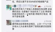 奉节生活网最新爆料新闻,最新热辣新闻速递