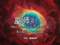 瑞幸最新爆料视频,内幕惊人，真相大白！