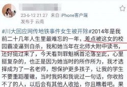 网友张薇爆料视频,揭秘事件背后真相
