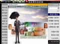 台湾爆料模板大全最新,最新热点事件深度剖析