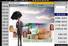 台湾爆料模板大全最新,最新热点事件深度剖析