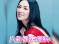 明星吃瓜娱乐爆料直播间,揭秘直播间吃瓜娱乐幕后真相
