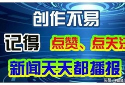 俄乌热点新闻爆料,最新爆料揭示战事进展与影响