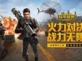 和平精英6.1爆料视频,全新内容抢先看，精彩不容错过！