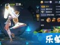 王者近期新皮肤爆料视频,华丽变身，神秘英雄即将登场！