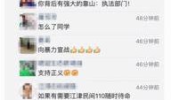 奉节生活网最新爆料新闻,最新热辣新闻速递