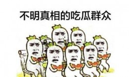 吃瓜群众45集完整版免费观看,揭秘剧情高潮，免费观看完整版
