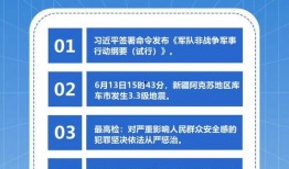热点爆料近日最新消息,最新热点事件揭秘，详情即将揭晓