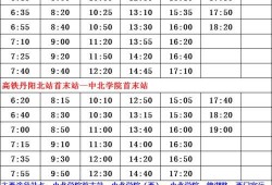 今日头条爆料时间表最新,揭秘时间表背后的惊人真相！