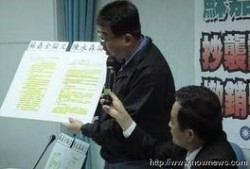 日本候选人爆料新闻最新,最新爆料震惊政坛！”