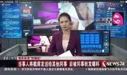 八卦女最新爆料图片,揭秘明星私生活大揭秘！
