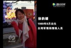 台湾爆料北方寒冷视频,北方严寒景象引发台湾网友热议