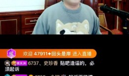 陆虎人品天涯爆料视频,天涯爆料视频揭露惊人真相