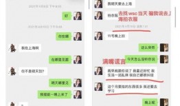 不舍昼夜吃瓜娱乐微博,微博瓜田乐无边