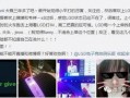 小伙爆料粉丝的留言视频,小伙爆料背后的感人故事