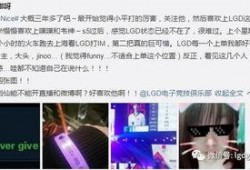 小伙爆料粉丝的留言视频,小伙爆料背后的感人故事