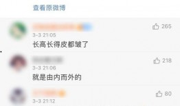 最新娱乐八卦爆料盘点,明星动向大揭秘，热点事件盘点