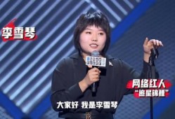 李哥最新爆料成都新闻,成都最新热点新闻大盘点