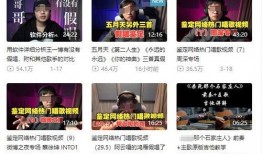广西搞笑爆料新闻事件视频,笑料百出的事件视频集锦