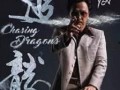 追龙粤语在线观看完整,热血江湖，传奇人生，粤语经典再现！