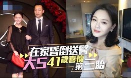 台媒最新爆料大s,台媒最新爆料引发热议