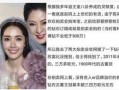 网友爆料郭碧婷视频播放,网友爆料背后的真相揭晓